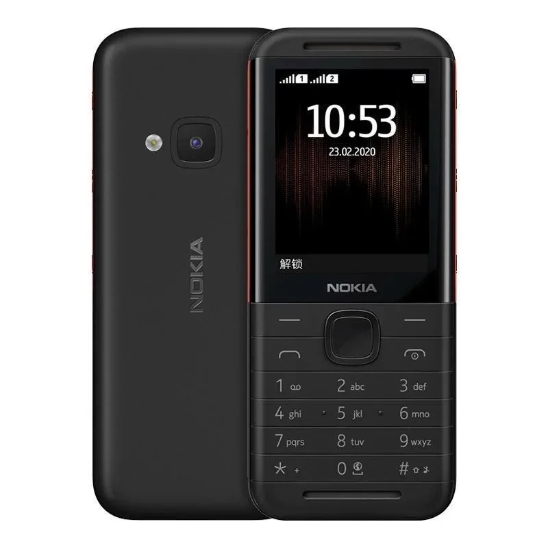 Nokia 5310 XpressMusic Classic - Chargers 评论和价格